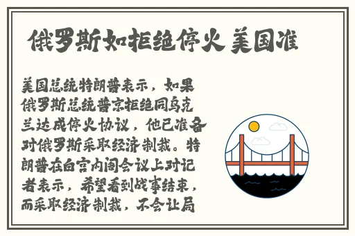 万篇长征黑料正能量
